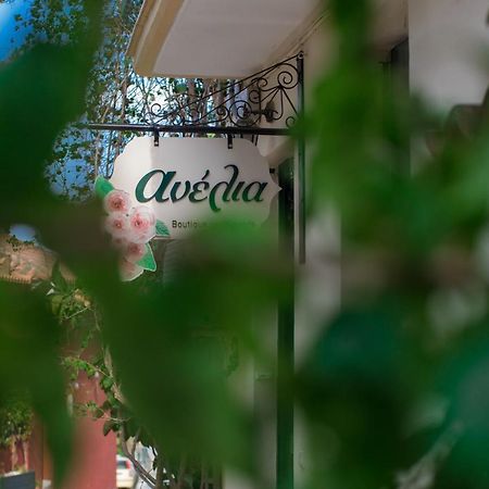 Anelia Boutique Apartments Nafplio Exterior foto